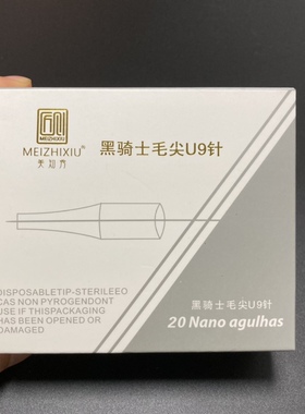 匠心美知秀黑骑士专用单针线条眉