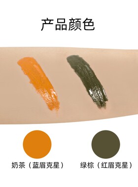 美知秀魔法眼线发蓝还原纹眉色料