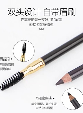 简之绣纹绣眉笔灰咖防水防麻防晕染纹绣师设计画眉形专用不脱色