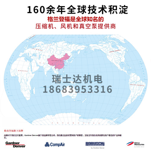 Gardner Denver格南登福里其乐侧流式单相220V风机2BH1430-7AV25 - 图2