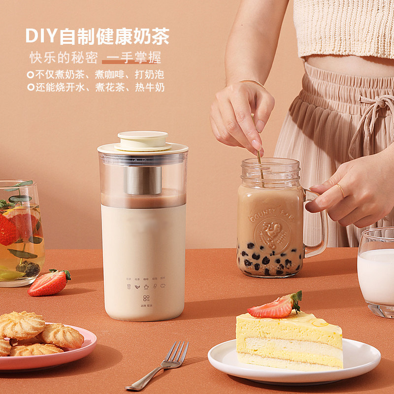 多功能奶茶机家用小型全自动煮奶茶神器迷你奶泡机咖啡搅拌杯110v,淘宝优惠券,粉丝福利购,淘宝优惠卷