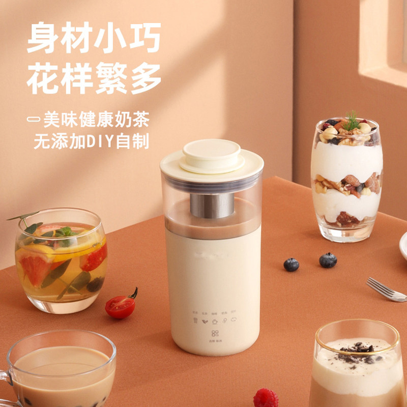 多功能奶茶机家用小型全自动煮奶茶神器迷你奶泡机咖啡搅拌杯110v,淘宝优惠券,粉丝福利购,淘宝优惠卷