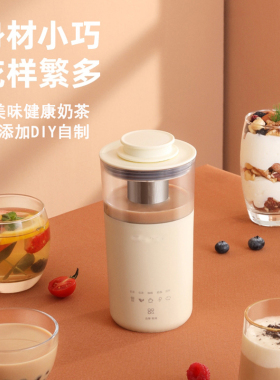 奶茶机家用小型奶泡机咖啡搅拌杯