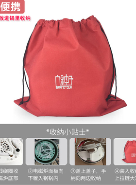 广途迷你电磁炉便携式旅行折叠锅