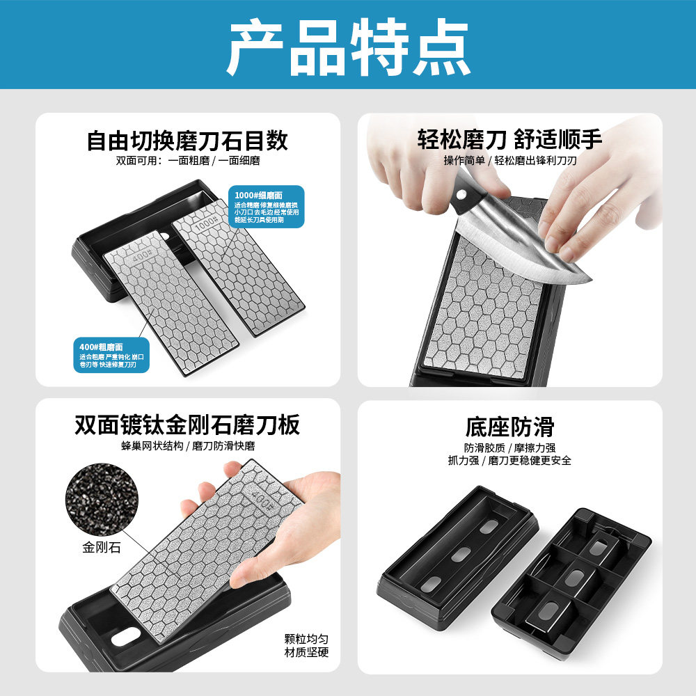 金刚砂快速开刃口神器蜂窝状带底座防滑双面磨刀器菜刀具磨石粗细,淘宝优惠券,粉丝福利购,淘宝优惠卷