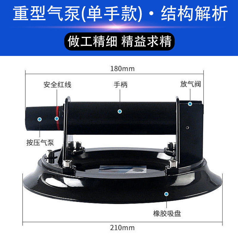 气泵双杠吸盘调节器大板瓷砖安装密缝拉紧调平器岩板无缝拼接工具-图2