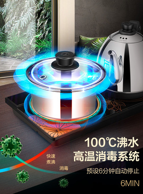 金灶官方H-K9底部上水全自动茶壶