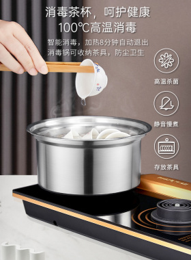 金灶F9全自动底部手柄上水烧水壶