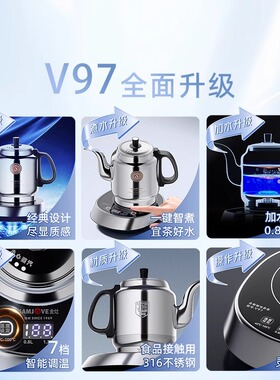 金灶新款烧水壶316不锈钢烧水壶
