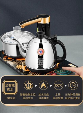 金灶37X23尺寸电热水壶304不锈钢