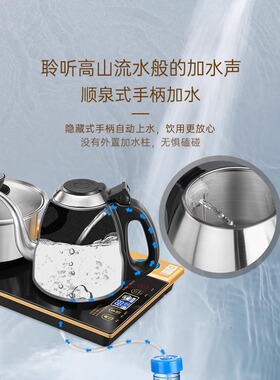金灶37X23电热水壶电茶炉电茶炉