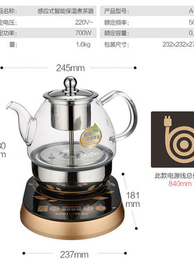 金灶官方正品全自动蒸汽煮茶壶