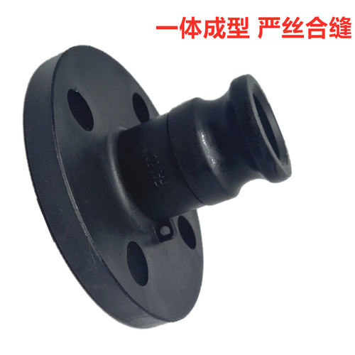 耐酸碱一体法兰阳端F型PP阳端法兰快接头槽车罐车接头化工C型3变2 - 图0