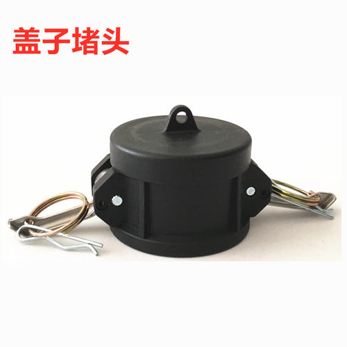 耐酸碱一体法兰阳端F型PP阳端法兰快接头槽车罐车接头化工C型3变2 - 图1