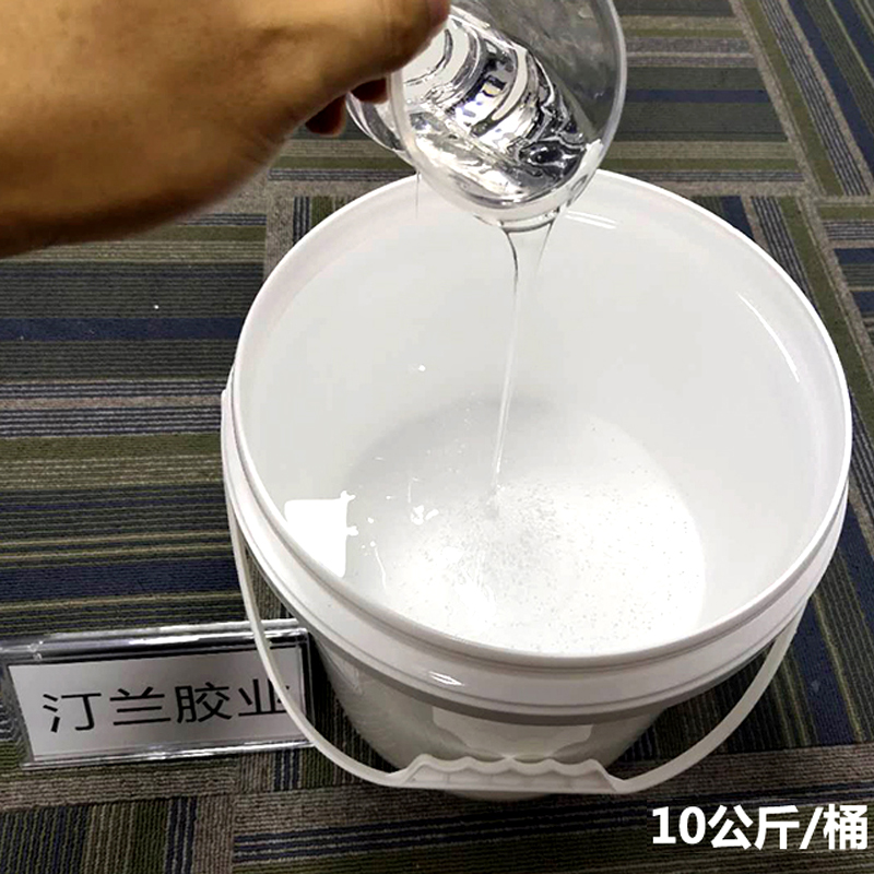 透明高流动led硬灯条浮漂灯诱鱼灯数码管环氧树脂防水灌封硬胶103 - 图0