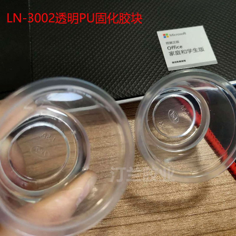 透明耐黄变净水器水表控制板PCB板防水密封PU聚氨酯灌封胶软胶1:1,淘宝优惠券,粉丝福利购,淘宝优惠卷