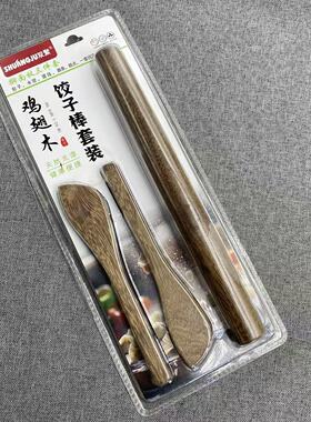 鸡翅木包饺子的小勺擀面杖大号实木挑馅勺挖馅勺混沌包子工具馅铲