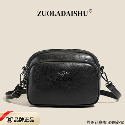 2026新款气质百搭单肩斜挎包多口袋时尚品牌女包洋气软皮通勤包包 - 图0