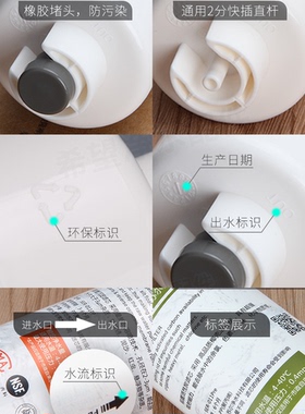 苏尔滤芯滤芯一体快接