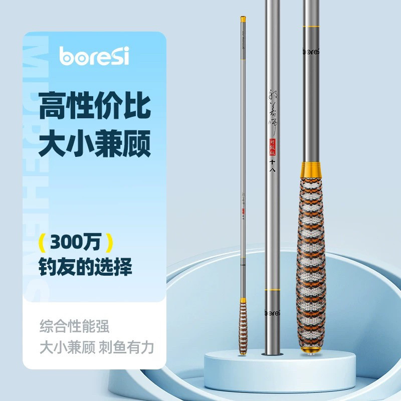 般若师鱼竿手杆超轻超硬碳素钓鱼竿手竿鲫 鲤鱼杆正品台钓竿全套