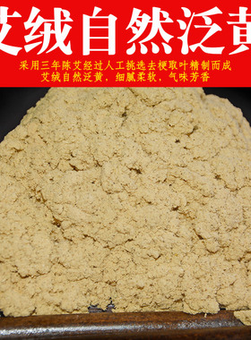 艾灸养生灸馆养生馆美容院专用