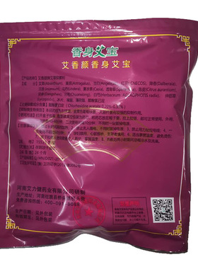 原厂正品长椿堂替换药芯艾香颜
