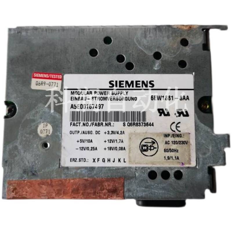 SIEMENS西门子工控机电源6EW1881-8AAA5E00167497询价 - 图3