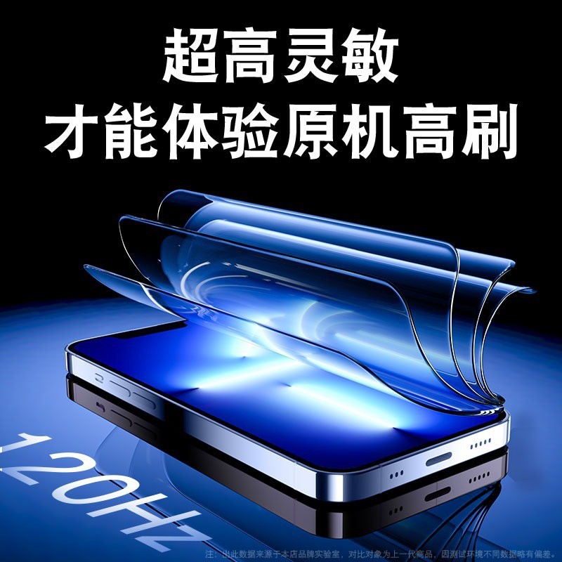 iphone15无尘高清钢化膜适用苹果14防窥膜秒贴盒13除尘仓速贴神器