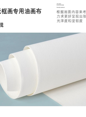 油画框工笔画框无框画绷绢内框松木条尺寸可定来图定制免费绷框