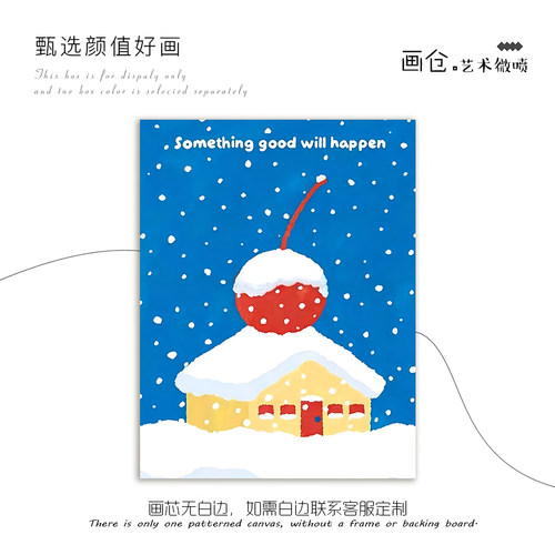 卡通新年主题装饰画现代家居客厅卧室挂画NAVER联名艺术画芯画布 - 图0