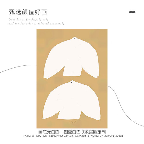 丹麦设计现代简约抽象艺术和平鸽客厅装饰画小众艺术挂画壁画画芯 - 图0