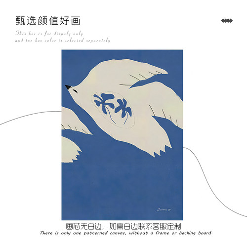 丹麦设计现代简约抽象艺术和平鸽客厅装饰画小众艺术挂画壁画画芯 - 图1