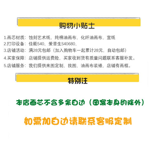 卡通新年主题装饰画现代家居客厅卧室挂画NAVER联名艺术画芯画布 - 图2