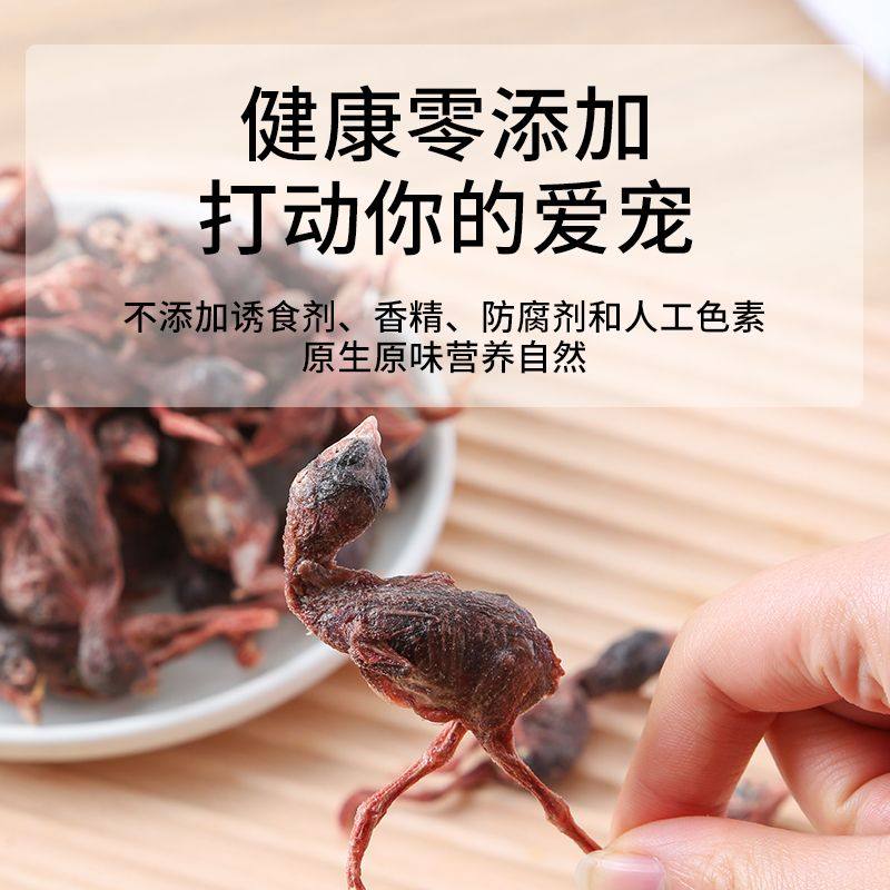 鹌鹑冻干猫零食猫咪零食增肥发腮生骨肉磨牙补钙宠物狗狗成幼猫粮,淘宝优惠券,粉丝福利购,淘宝优惠卷