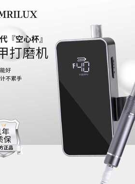 新款日式空心杯美甲打磨机