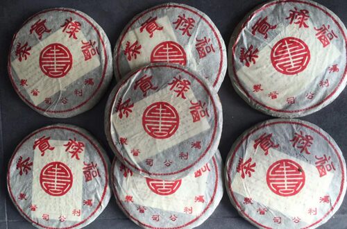 2004年福禄贡生茶，鸿利公司督制，老字号普洱茶，老茶，古董茶 - 图0