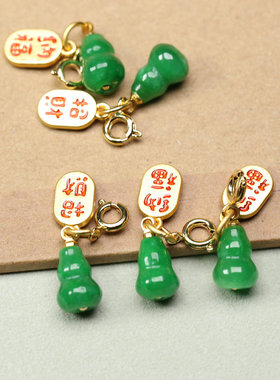 干青翡翠雕刻小葫芦手工饰品配件