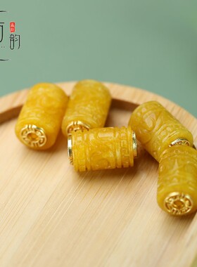 黄翡桶珠回纹珠11*17mm孔2.5mm