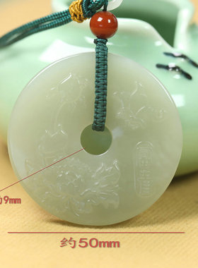 天然和田玉花开富贵平安扣玉吊坠
