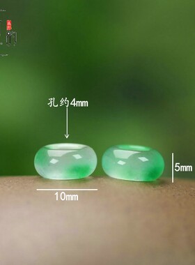 天然玉石冰飘绿小算盘珠10*5mm大孔径4mmDIY手链手串项链饰品C231
