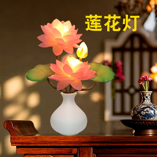 新款USB充电莲花灯供佛长明灯LED佛前荷花灯供灯家用仿真花摆件