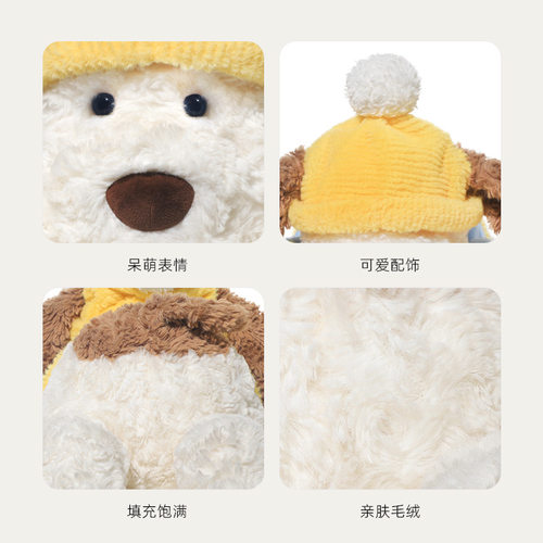 捉趣小狗鲁比毛绒玩具可爱公仔抱枕玩偶睡觉抱枕生日礼物送女生 - 图0