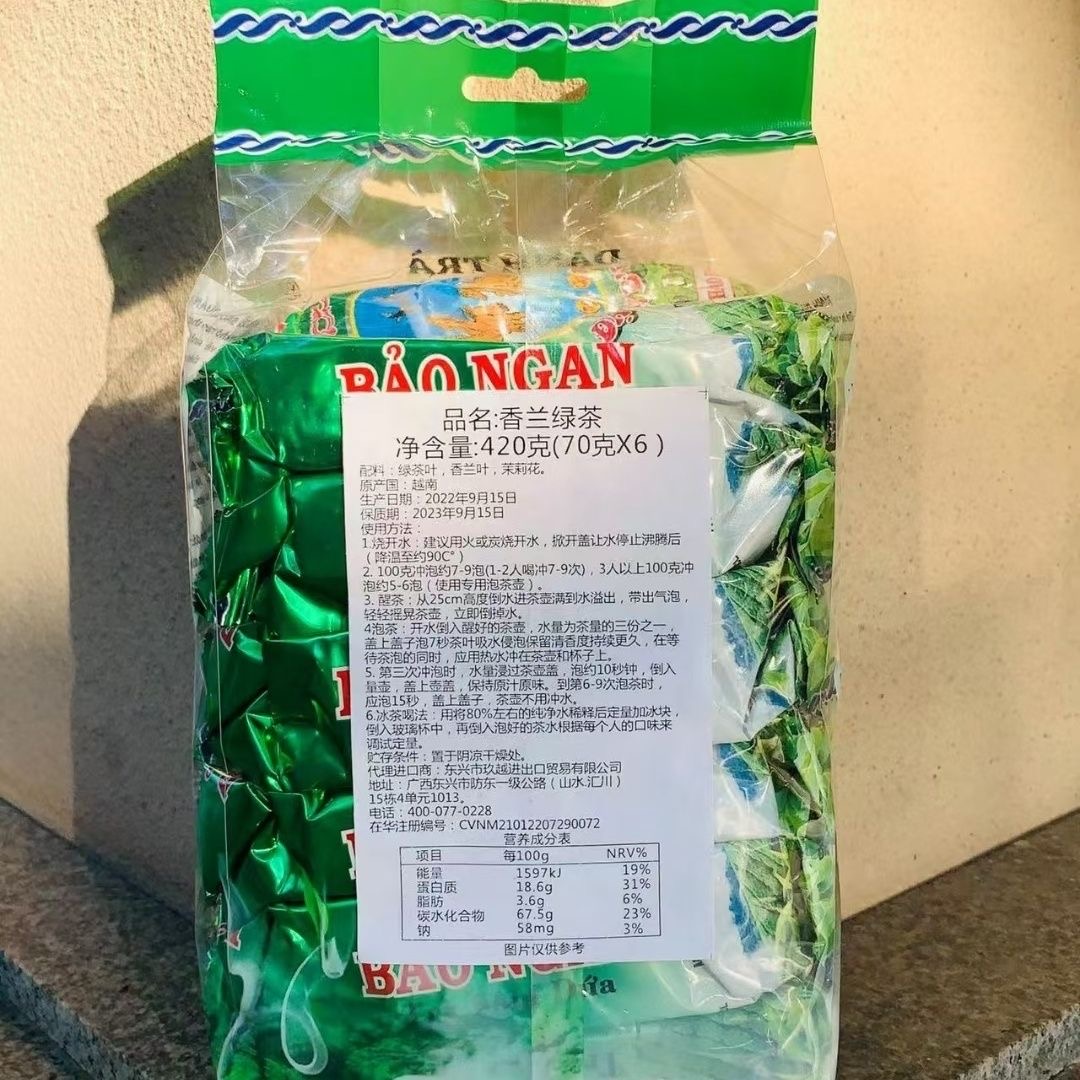 越南花茶danh tra BAO NGAN马花茶70g花草农桑茶Tra sam dua绿袋 - 图3