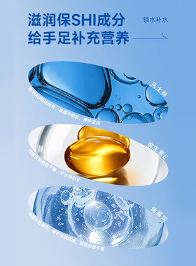 护手霜脚后跟防干裂皴裂皲裂起皮修护保湿棒滋护膏补水保湿倍护膏