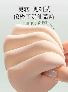 荷叶粉扑套装超软卷翘服帖不吃粉遇水变大干湿两用粉底液新手气垫