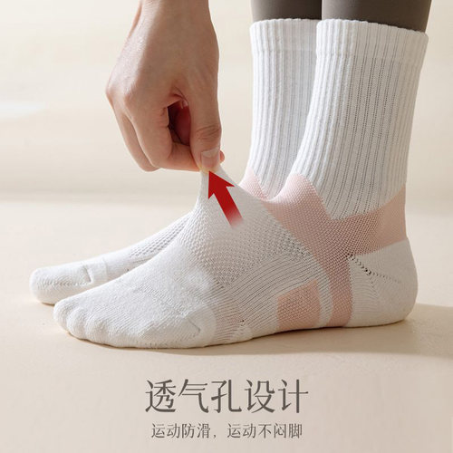 溪歌专业运动袜子抗起球女中筒袜毛巾底吸汗透气跑步健身防滑袜子 - 图0