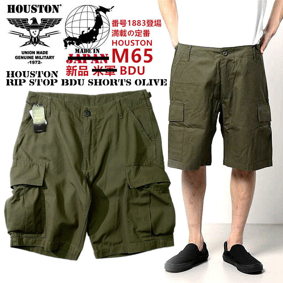 bdu短裤- Top 100件bdu短裤- 2023年8月更新- Taobao