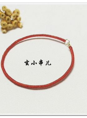 玄小串儿红运亨通九乘藏式金刚结