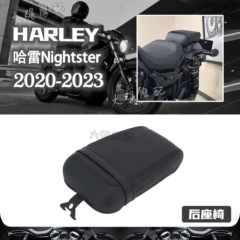 适用哈雷nightster 975改装乘客座椅脚踏哈雷夜行者改装件-图1