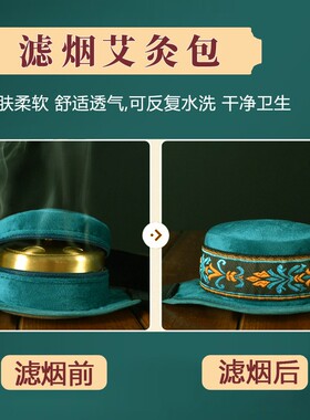 便携式无烟艾灸盒随身灸艾条艾柱家用不锈钢温熏调理器按摩仪器
